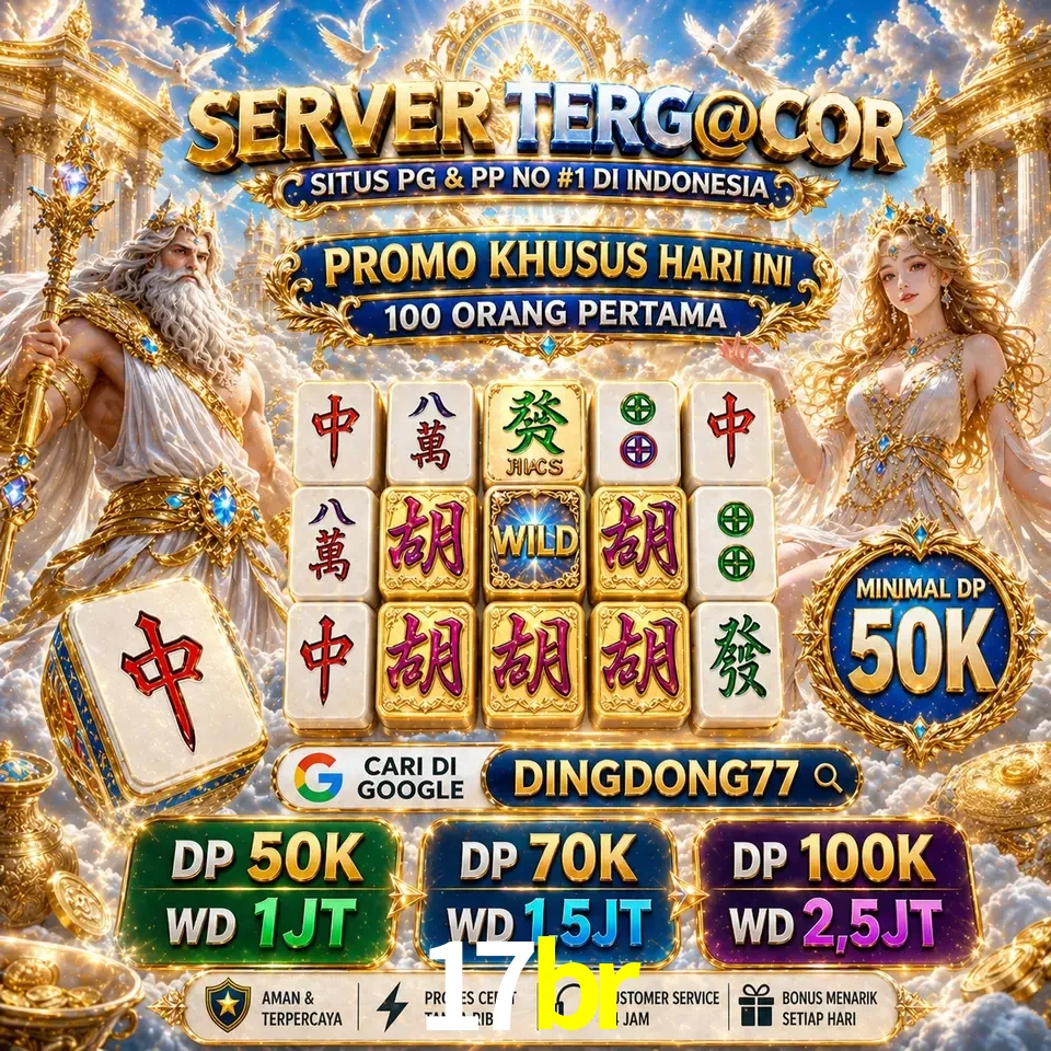 Segurança 17br SSL